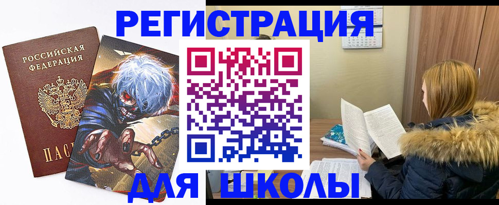 временная регистрация собственник в Агрызе